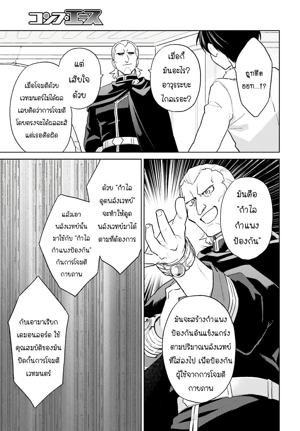 Manga-lc-com อ่านมังงะ อ่านการ์ตูน ออนไลน์ ฟรี In Another World With My Smartphone ไปต่างโลกกับสมาร์ทโฟน ตอนที่ 1 2 3 4 5 6 7 8 9 10 11 12 13 14 ฟรี ไม่มีโฆษณา Manga-lc - อ่าน มังงะ อ่าน การ์ตูน ออนไลน์ อ่านมังงะ ฟรี