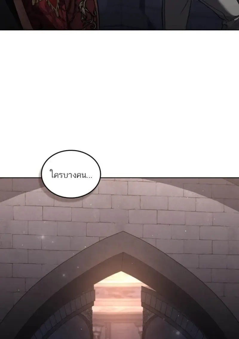 Reborn as the Enemy Prince เก_ดใหม_เป_นเจ_าชายในประเทศศ_ตร_ ตอนที่ ตอนที่ 101 รูปที่ 47