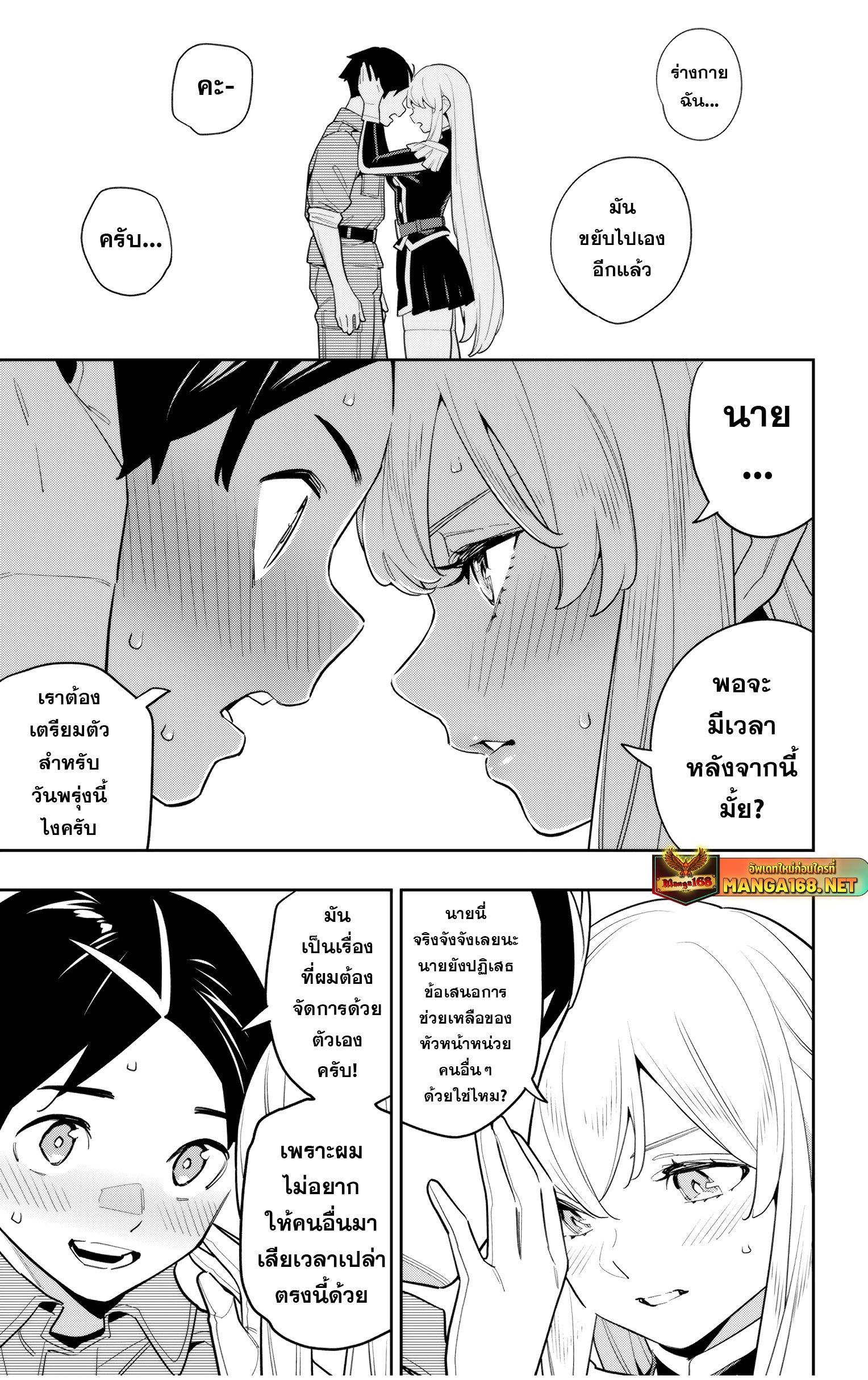 Manga-lc-com อ่านมังงะ อ่านการ์ตูน ออนไลน์ ฟรี Mato Seihei no Slave สุดยอดทาสแห่งหน่วยพิฆาตมาร ตอนที่ 1 2 3 4 5 6 7 8 9 10 11 12 13 14 ฟรี ไม่มีโฆษณา Manga-lc - อ่าน มังงะ อ่าน การ์ตูน ออนไลน์ อ่านมังงะ ฟรี