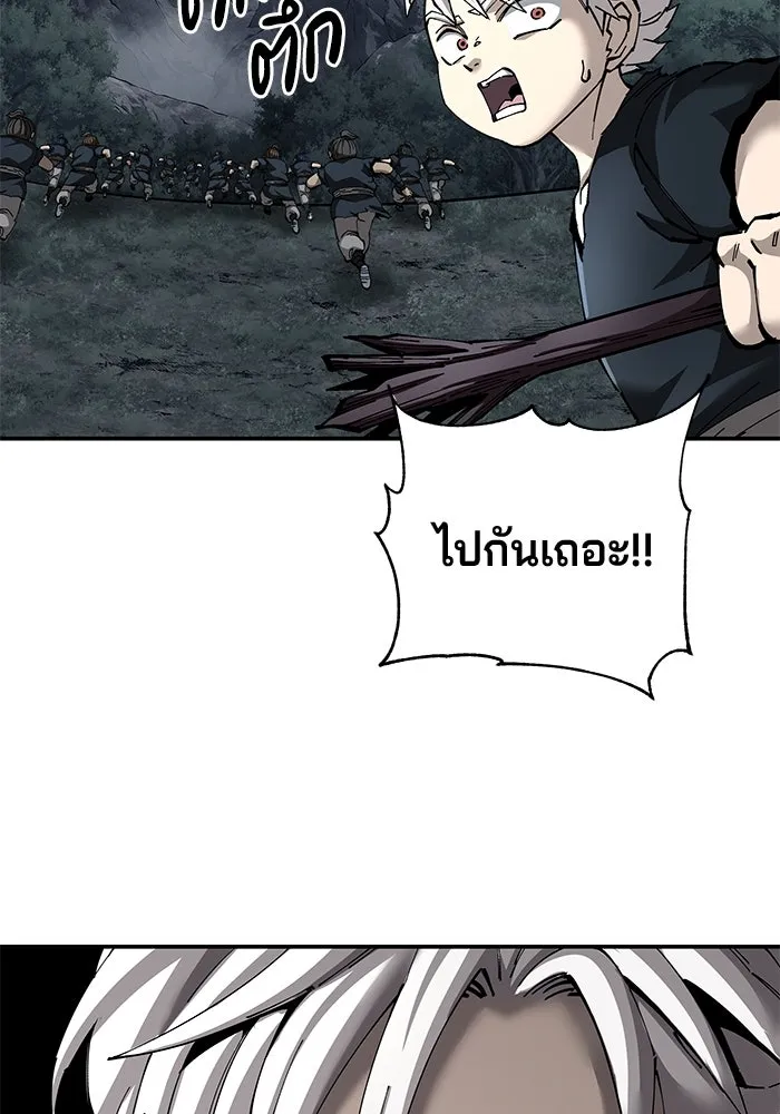 คุณปู่จอมยุทธกับหลานสาวสุดแกร่ง ตอนที่ 96 รูปที่ 49