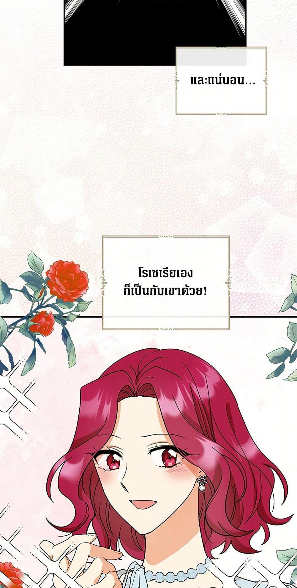 Manga-lc-com อ่านมังงะ อ่านการ์ตูน ออนไลน์ ฟรี I Became the Villain’s Mother ตอนที่ 1 2 3 4 5 6 7 8 9 10 11 12 13 14 ฟรี ไม่มีโฆษณา Manga-lc - อ่าน มังงะ อ่าน การ์ตูน ออนไลน์ อ่านมังงะ ฟรี