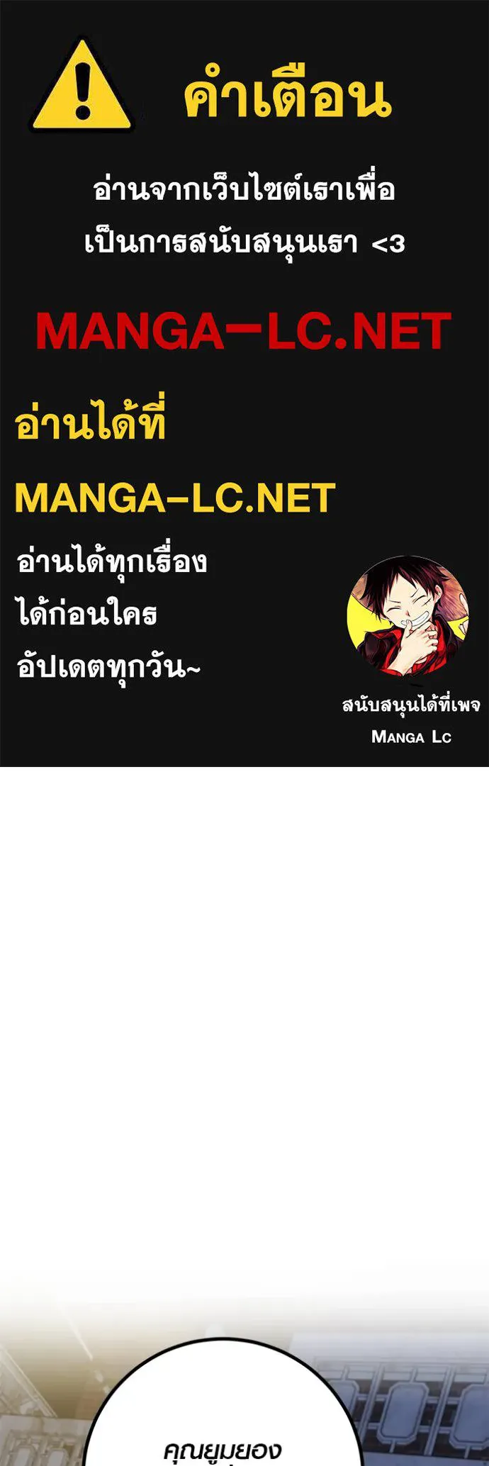 ออร่าดาราอัจฉริยะ ตอนที่ 50 รูปที่ 1