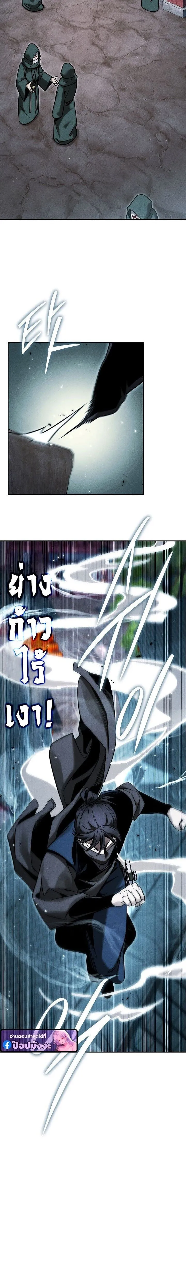 The Divine Demon_s Grand Ascension เส_นทางชำระแค_นส_เทวมารผ_พ_ช_ตสวรรค_ ตอนที่ ตอนที่ 39 รูปที่ 12