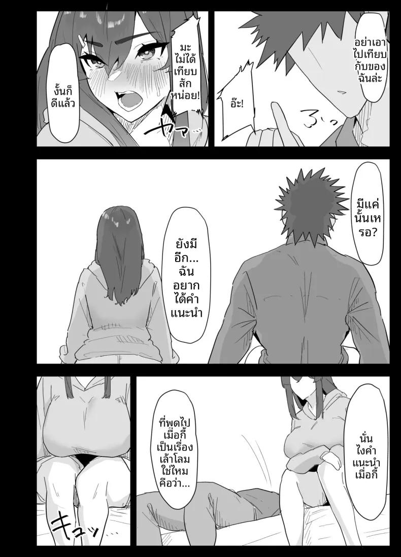 Doujin-Lc- อ่าน โดจิน มังฮวา เกาหลี ญี่ปุ่น จีน แปลไทย น้องสาวผมดูจะไม่พอใจกับเเฟนหนุ่ม (Purintai) ตอนที่ 1 2 3 4 5 6 7 8 9 10 11 12 13 14 ฟรี ไม่มีโฆษณา อ่าน โดจิน Manhwa เกาหลี ญี่ปุ่น จีน เรามีครบ คัดมาให้เน้นๆ โดจิน 18+ รับประกันความฟินโดย  Doujin Lc