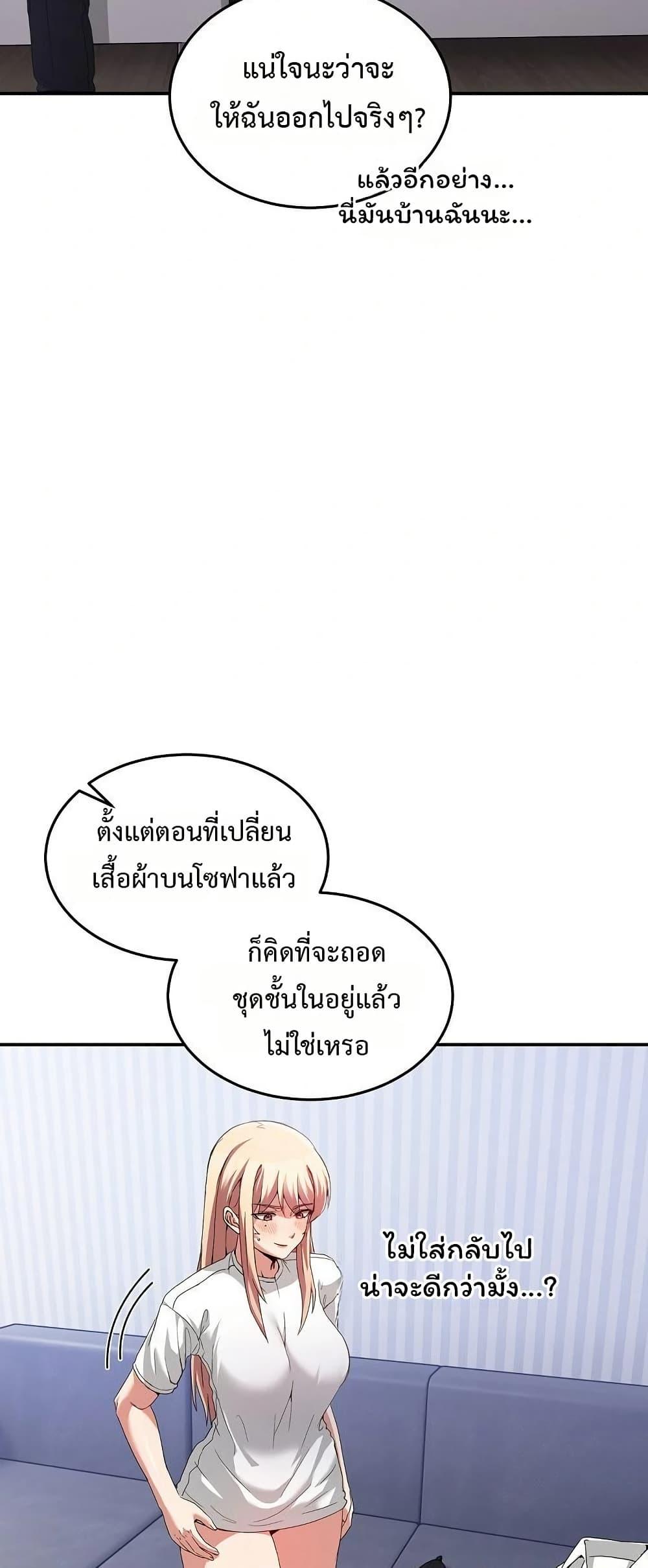 Doujin-Lc- อ่าน โดจิน มังฮวา เกาหลี ญี่ปุ่น จีน แปลไทย No Men Allowed ตอนที่ 1 2 3 4 5 6 7 8 9 10 11 12 13 14 ฟรี ไม่มีโฆษณา อ่าน โดจิน Manhwa เกาหลี ญี่ปุ่น จีน เรามีครบ คัดมาให้เน้นๆ โดจิน 18+ รับประกันความฟินโดย  Doujin Lc