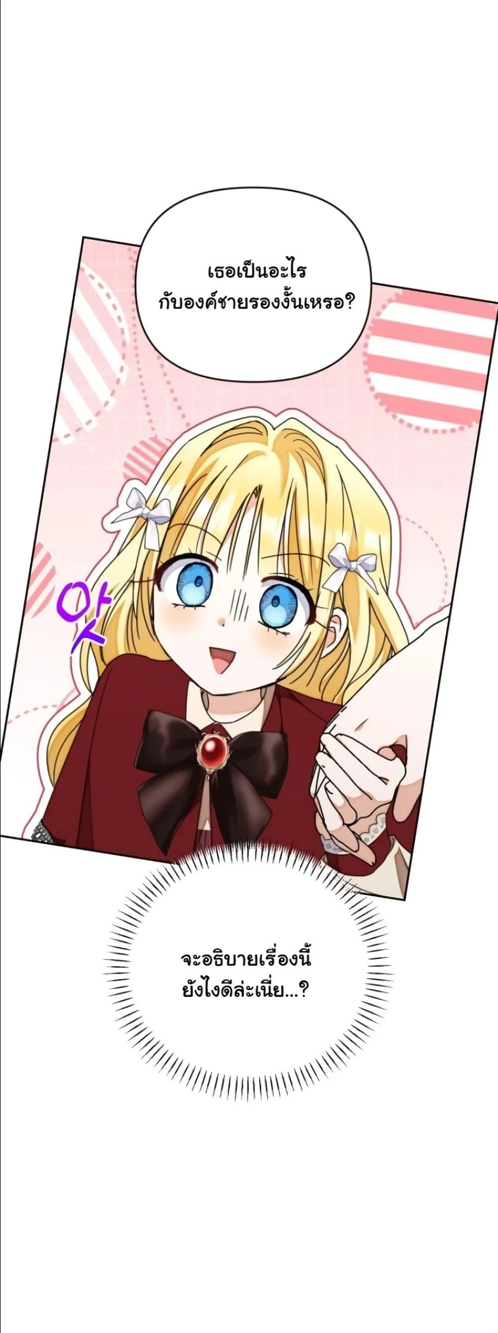 Manga-lc-com อ่านมังงะ อ่านการ์ตูน ออนไลน์ ฟรี My Once-Enemy Sister Now Cherishes Me ตอนที่ 1 2 3 4 5 6 7 8 9 10 11 12 13 14 ฟรี ไม่มีโฆษณา Manga-lc - อ่าน มังงะ อ่าน การ์ตูน ออนไลน์ อ่านมังงะ ฟรี