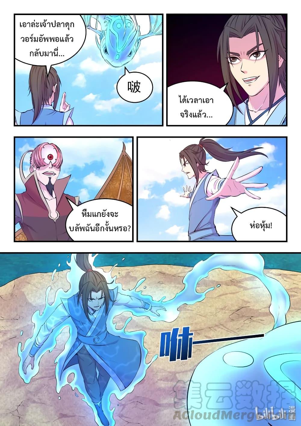 Manga-lc-com อ่านมังงะ อ่านการ์ตูน ออนไลน์ ฟรี King of Spirit Beast ตอนที่ 1 2 3 4 5 6 7 8 9 10 11 12 13 14 ฟรี ไม่มีโฆษณา Manga-lc - อ่าน มังงะ อ่าน การ์ตูน ออนไลน์ อ่านมังงะ ฟรี