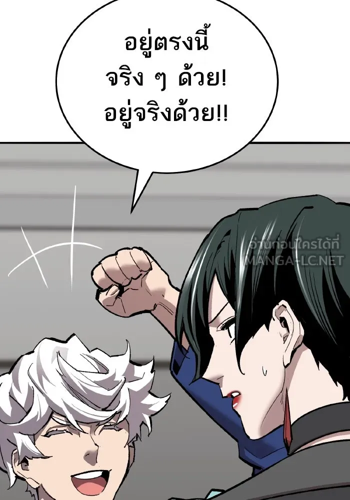 ยอดคนเลเวลทะลุ ตอนที่ 49 โลกที่ลุกเป็นไฟ (4) รูปที่ 27