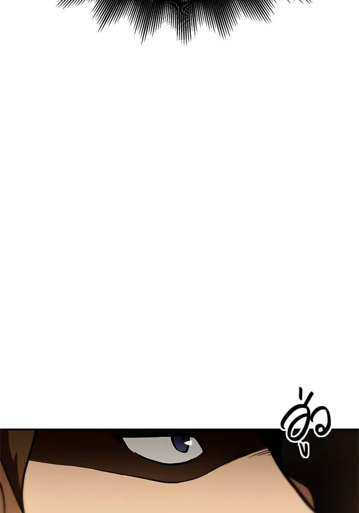 เอาชีวิตรอดในเกมฉบับคนเถื่อน ตอนที่ 1 รูปที่ 113