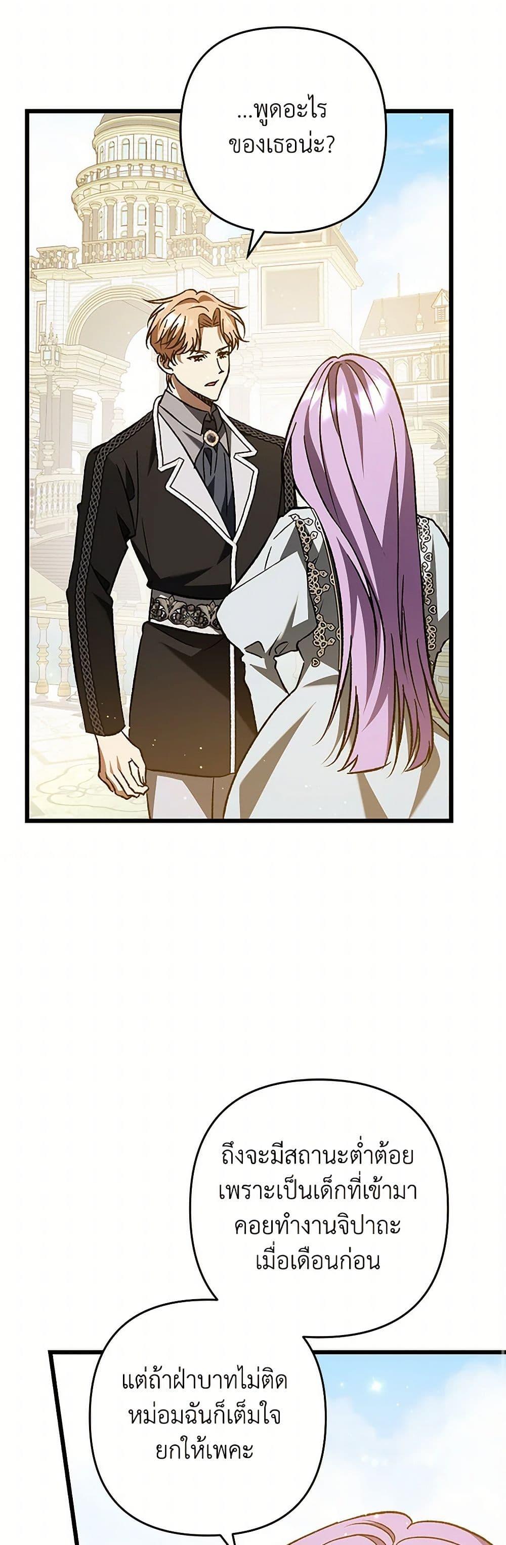 Manga-lc-com อ่านมังงะ อ่านการ์ตูน ออนไลน์ ฟรี The Male Lead Proposed to Me ตอนที่ 1 2 3 4 5 6 7 8 9 10 11 12 13 14 ฟรี ไม่มีโฆษณา Manga-lc - อ่าน มังงะ อ่าน การ์ตูน ออนไลน์ อ่านมังงะ ฟรี