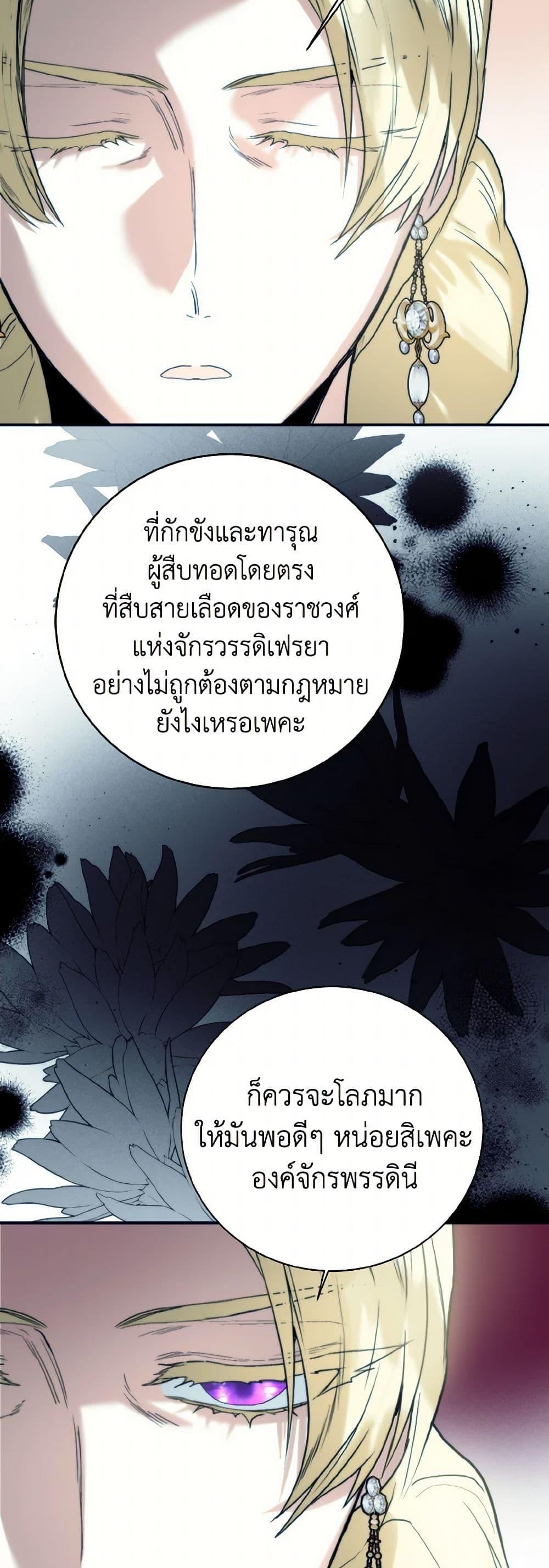 Manga-lc-com อ่านมังงะ อ่านการ์ตูน ออนไลน์ ฟรี Royal Marriage ตอนที่ 1 2 3 4 5 6 7 8 9 10 11 12 13 14 ฟรี ไม่มีโฆษณา Manga-lc - อ่าน มังงะ อ่าน การ์ตูน ออนไลน์ อ่านมังงะ ฟรี