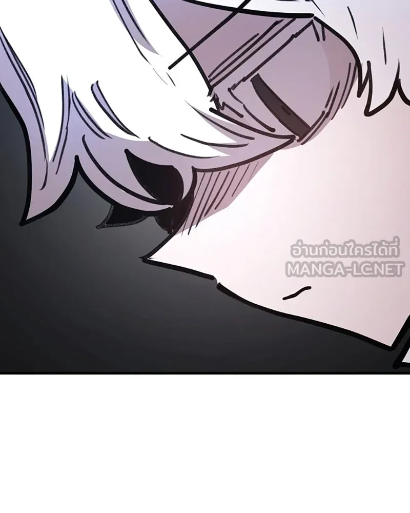Player ตอนที่ 220 รูปที่ 177