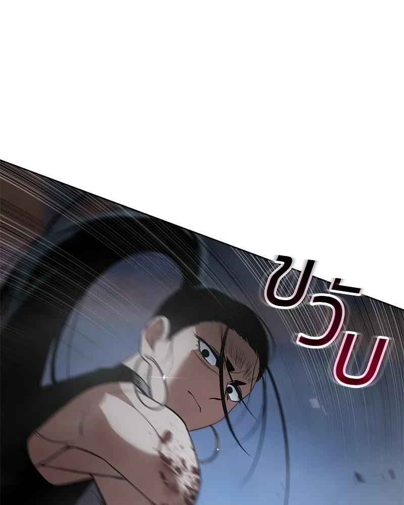 แบคXX ตอนที่ 33 รูปที่ 202