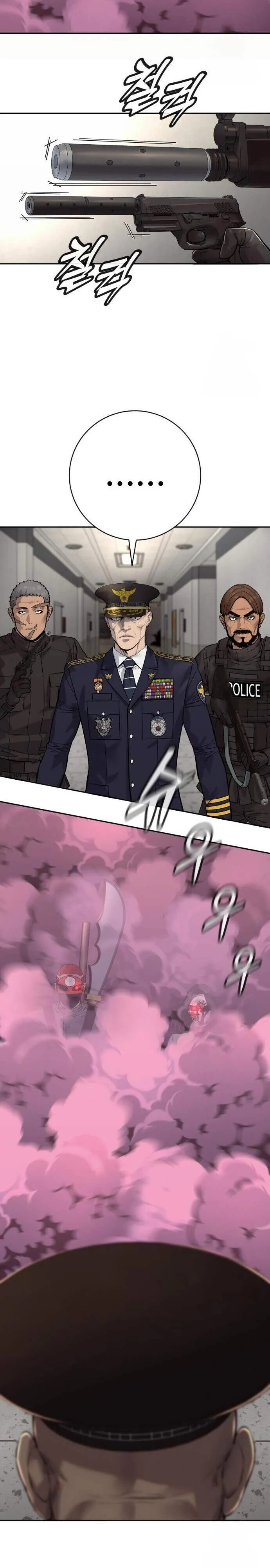 Return of the Bloodthirsty Police ตำรวจน_กฆ_า ตอนที่ ตอนที่ 87 รูปที่ 36