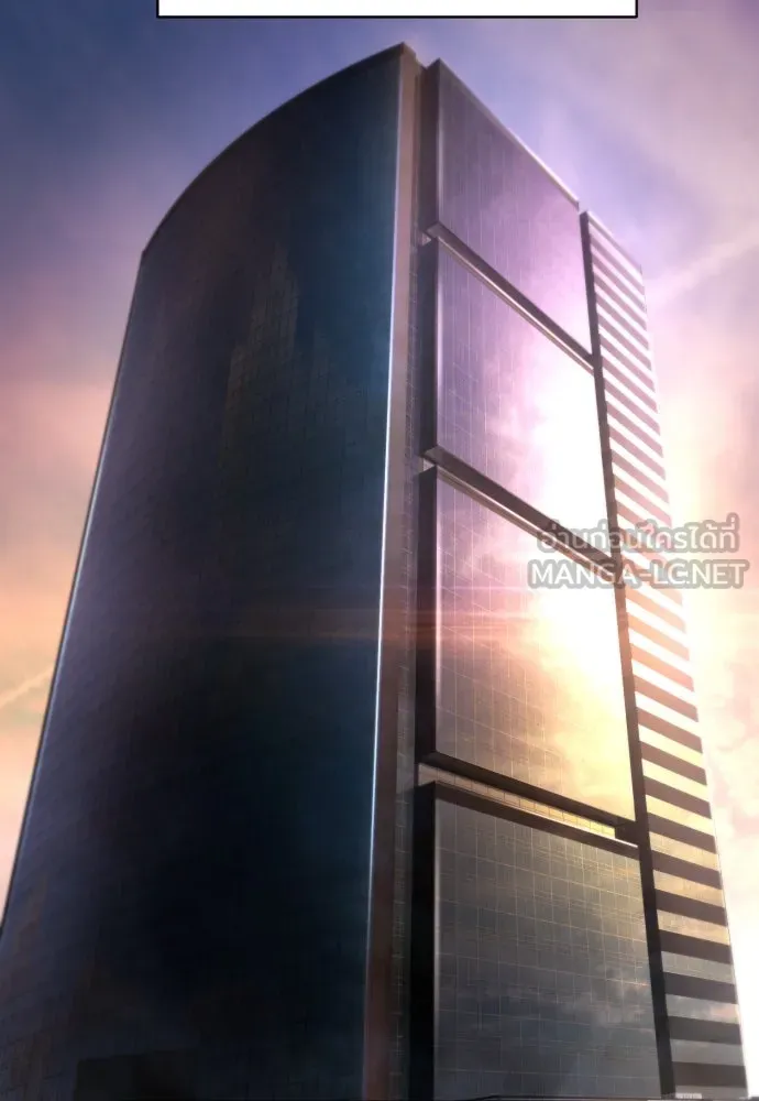 เพชฌฆาตลงทัณฑ์ ตอนที่ 15 รูปที่ 81