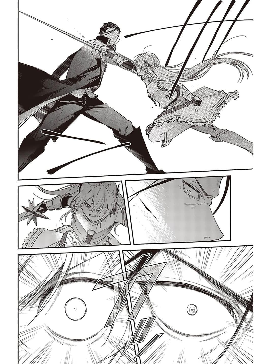 Manga-lc-com อ่านมังงะ อ่านการ์ตูน ออนไลน์ ฟรี Realist Maou Niyoru Seiiki Naki Isekai Kaikaku จอมมารผู้รู้แจ้งกู้โลก ตอนที่ 1 2 3 4 5 6 7 8 9 10 11 12 13 14 ฟรี ไม่มีโฆษณา Manga-lc - อ่าน มังงะ อ่าน การ์ตูน ออนไลน์ อ่านมังงะ ฟรี