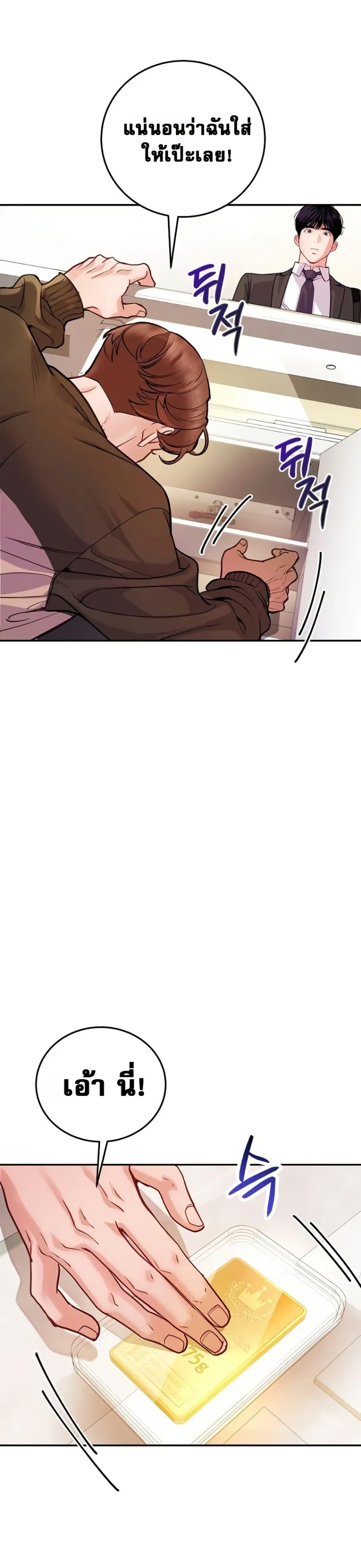 Manga-lc-com อ่านมังงะ อ่านการ์ตูน ออนไลน์ ฟรี An Extraordinary Lawyer’s Subspace ตอนที่ 1 2 3 4 5 6 7 8 9 10 11 12 13 14 ฟรี ไม่มีโฆษณา Manga-lc - อ่าน มังงะ อ่าน การ์ตูน ออนไลน์ อ่านมังงะ ฟรี