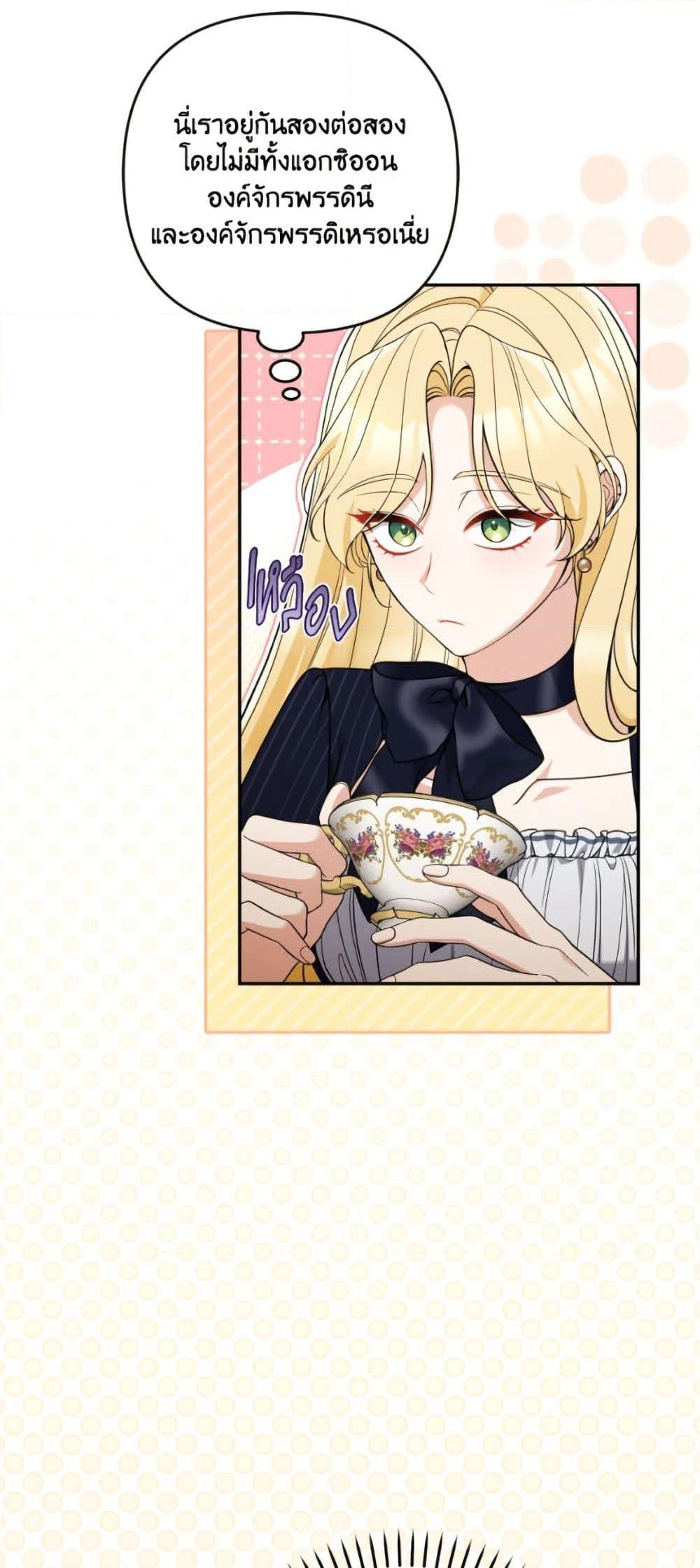 Manga-lc-com อ่านมังงะ อ่านการ์ตูน ออนไลน์ ฟรี Please Don’t Come To The Villainess’ Stationery Store! ตอนที่ 1 2 3 4 5 6 7 8 9 10 11 12 13 14 ฟรี ไม่มีโฆษณา Manga-lc - อ่าน มังงะ อ่าน การ์ตูน ออนไลน์ อ่านมังงะ ฟรี