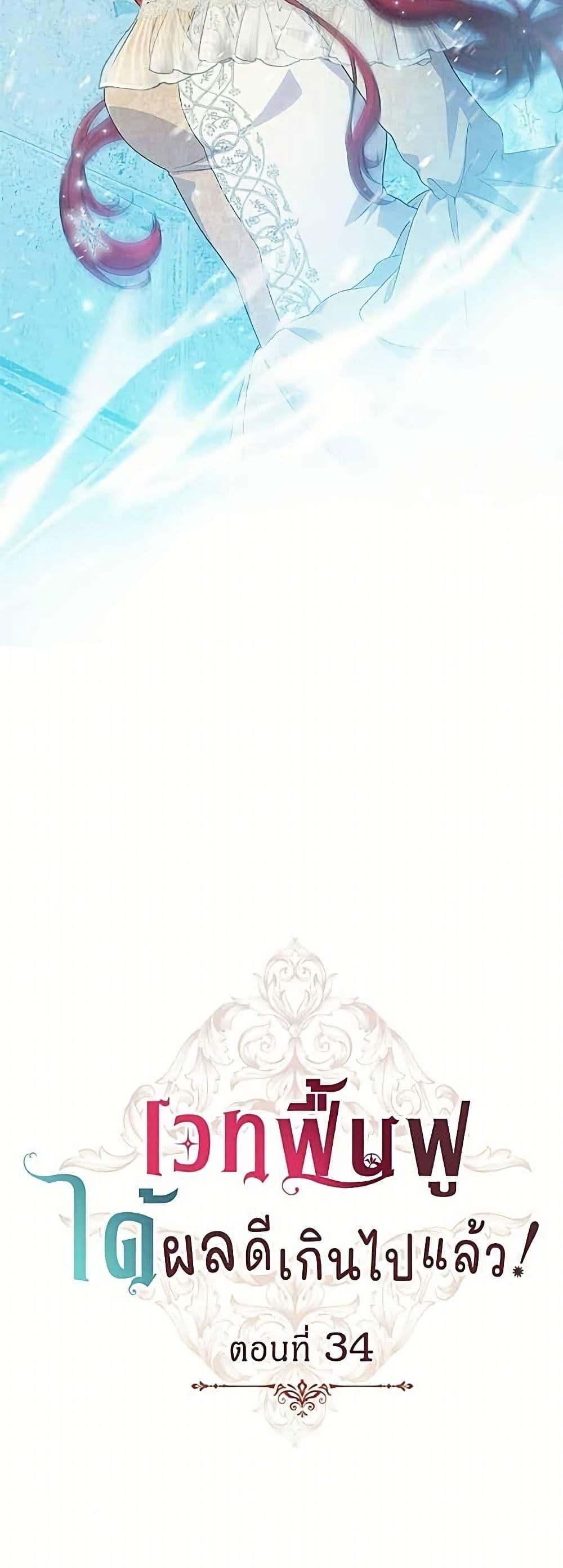 Manga-lc-com อ่านมังงะ อ่านการ์ตูน ออนไลน์ ฟรี His Recovery Magic Worked Too Well! ตอนที่ 1 2 3 4 5 6 7 8 9 10 11 12 13 14 ฟรี ไม่มีโฆษณา Manga-lc - อ่าน มังงะ อ่าน การ์ตูน ออนไลน์ อ่านมังงะ ฟรี