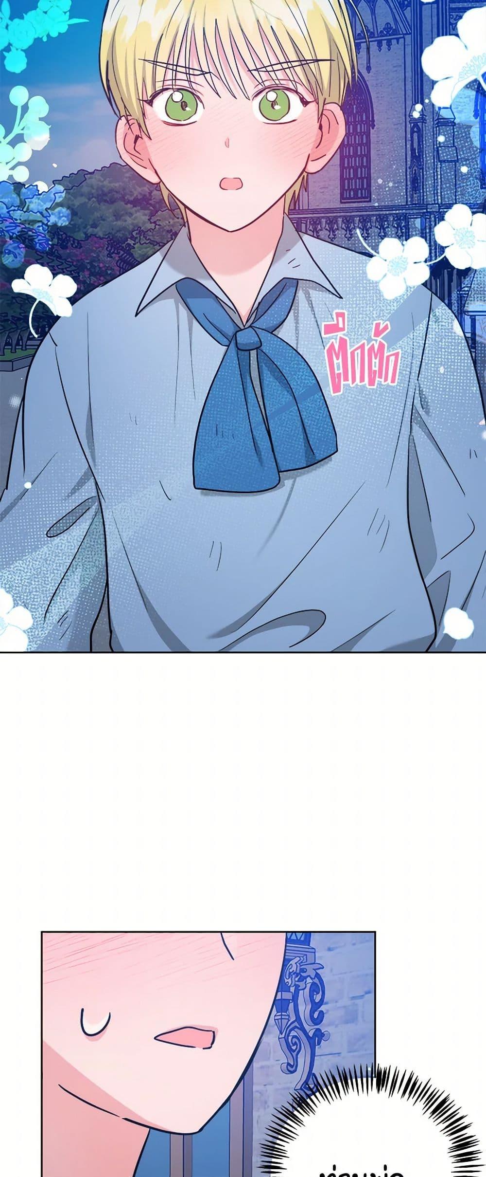 Manga-lc-com อ่านมังงะ อ่านการ์ตูน ออนไลน์ ฟรี The Northern Duke Needs A Warm Hug ตอนที่ 1 2 3 4 5 6 7 8 9 10 11 12 13 14 ฟรี ไม่มีโฆษณา Manga-lc - อ่าน มังงะ อ่าน การ์ตูน ออนไลน์ อ่านมังงะ ฟรี