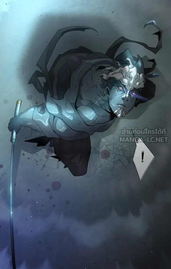 ยุคแห่งยอดมนุษย์ ตอนที่ 43 รูปที่ 159