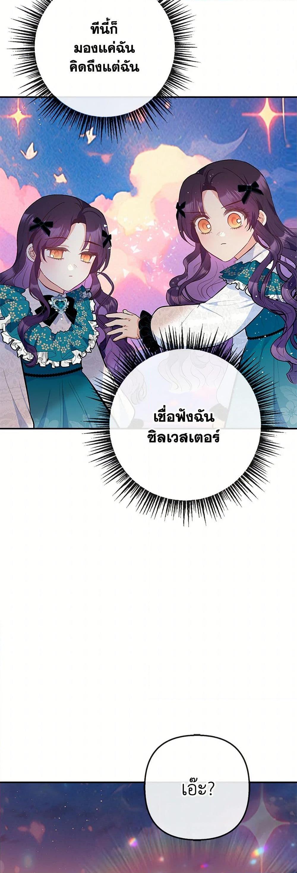 Manga-lc-com อ่านมังงะ อ่านการ์ตูน ออนไลน์ ฟรี I Am A Daughter Loved By The Devil ตอนที่ 1 2 3 4 5 6 7 8 9 10 11 12 13 14 ฟรี ไม่มีโฆษณา Manga-lc - อ่าน มังงะ อ่าน การ์ตูน ออนไลน์ อ่านมังงะ ฟรี