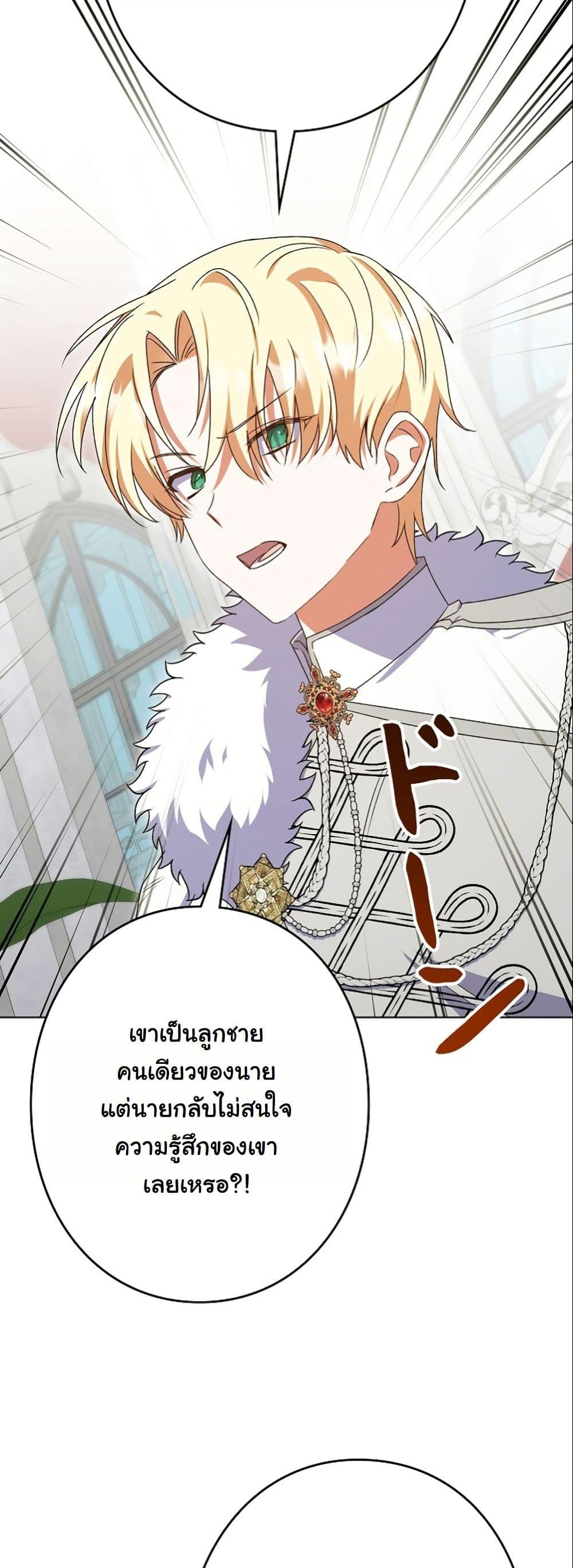 Manga-lc-com อ่านมังงะ อ่านการ์ตูน ออนไลน์ ฟรี I Became a Human’s Daughter ตอนที่ 1 2 3 4 5 6 7 8 9 10 11 12 13 14 ฟรี ไม่มีโฆษณา Manga-lc - อ่าน มังงะ อ่าน การ์ตูน ออนไลน์ อ่านมังงะ ฟรี