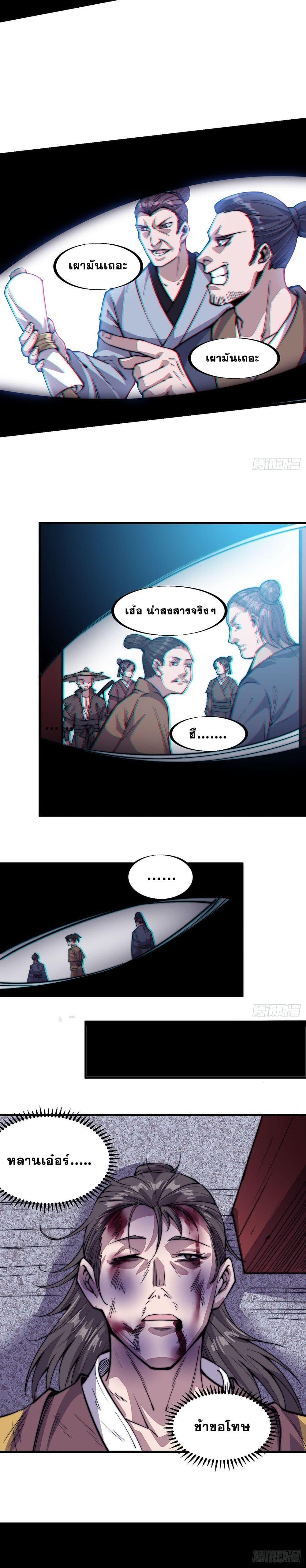 Manga-lc-com อ่านมังงะ อ่านการ์ตูน ออนไลน์ ฟรี It Starts With A Mountain ตอนที่ 1 2 3 4 5 6 7 8 9 10 11 12 13 14 ฟรี ไม่มีโฆษณา Manga-lc - อ่าน มังงะ อ่าน การ์ตูน ออนไลน์ อ่านมังงะ ฟรี