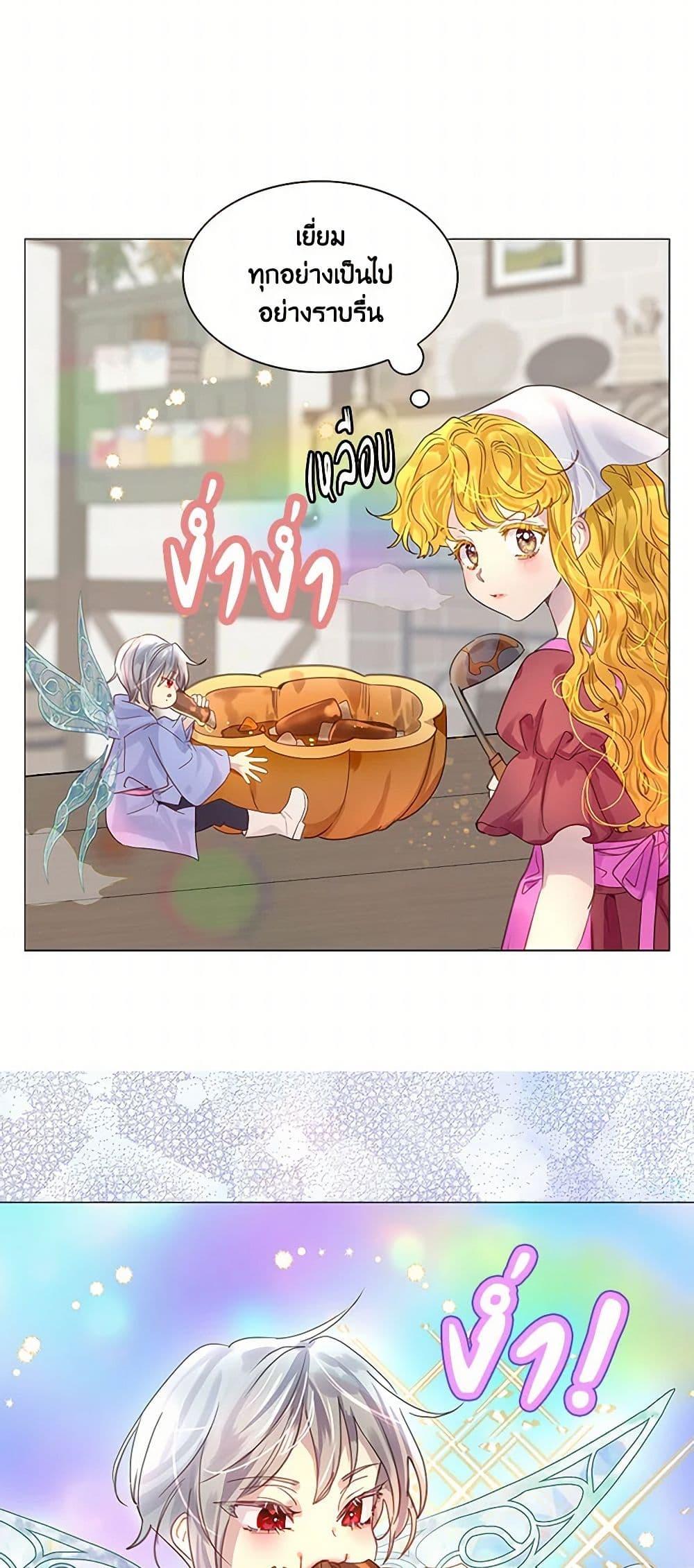 Manga-lc-com อ่านมังงะ อ่านการ์ตูน ออนไลน์ ฟรี Miss Not-So Sidekick ตอนที่ 1 2 3 4 5 6 7 8 9 10 11 12 13 14 ฟรี ไม่มีโฆษณา Manga-lc - อ่าน มังงะ อ่าน การ์ตูน ออนไลน์ อ่านมังงะ ฟรี