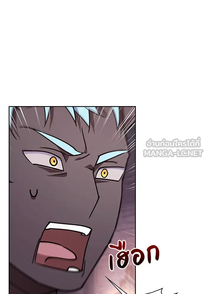 ผมไม่ได้เก่งอย่างที่คิด ตอนที่ 5 รูปที่ 30