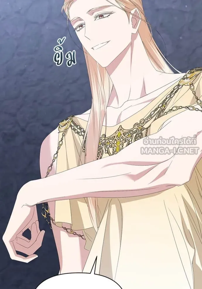 ชีวิตใหม่ในตระกูล ตอนที่ 72 รูปที่ 5