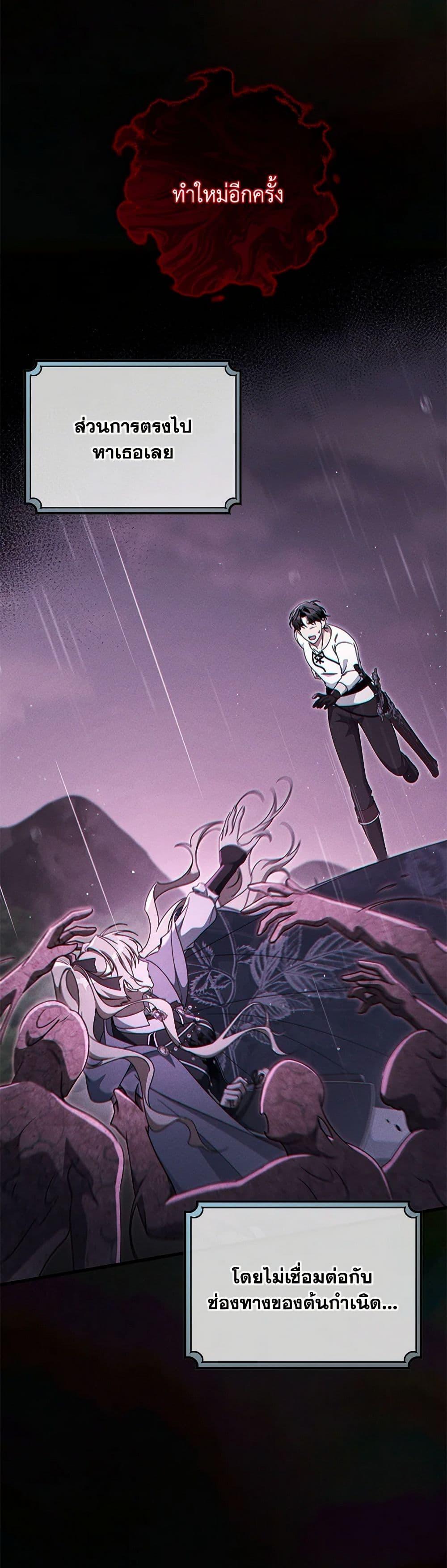 Manga-lc-com อ่านมังงะ อ่านการ์ตูน ออนไลน์ ฟรี The Hero’s Savior ตอนที่ 1 2 3 4 5 6 7 8 9 10 11 12 13 14 ฟรี ไม่มีโฆษณา Manga-lc - อ่าน มังงะ อ่าน การ์ตูน ออนไลน์ อ่านมังงะ ฟรี