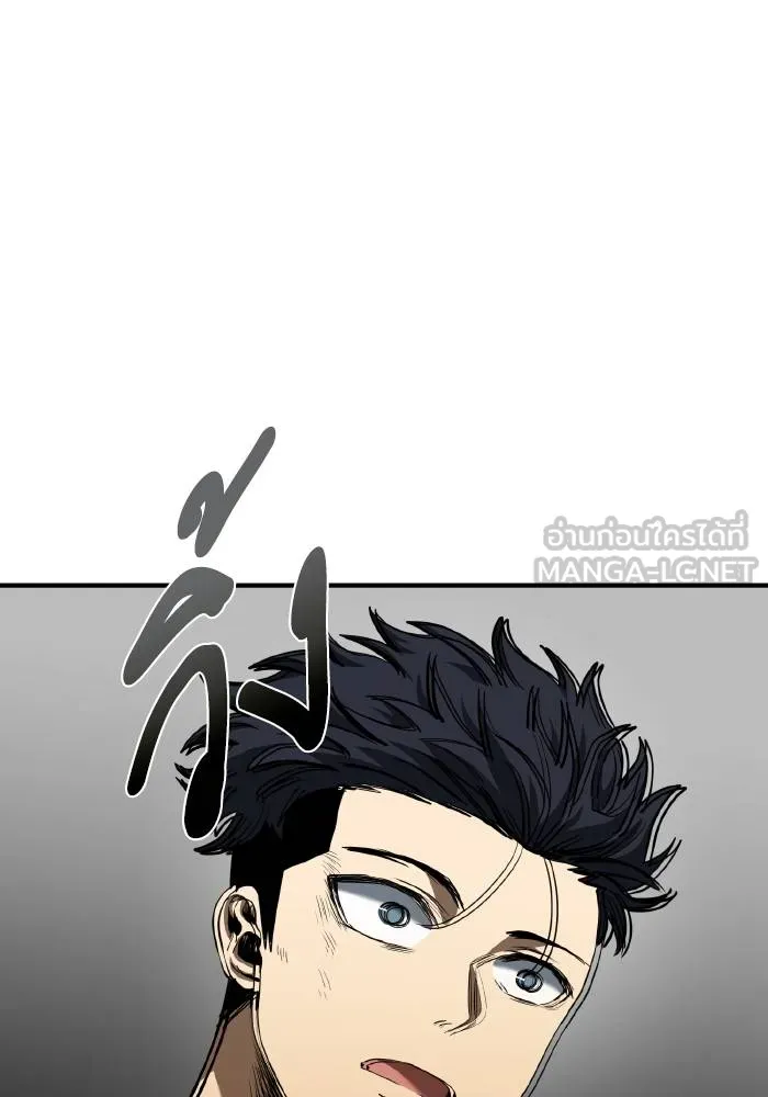 ราชาแห่งอ็อกทากอน ตอนที่ 44 รูปที่ 3