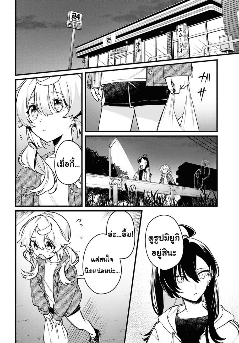 Manga-lc-com อ่านมังงะ อ่านการ์ตูน ออนไลน์ ฟรี Kimi ga Hoeru Tame no Uta wo ตอนที่ 1 2 3 4 5 6 7 8 9 10 11 12 13 14 ฟรี ไม่มีโฆษณา Manga-lc - อ่าน มังงะ อ่าน การ์ตูน ออนไลน์ อ่านมังงะ ฟรี