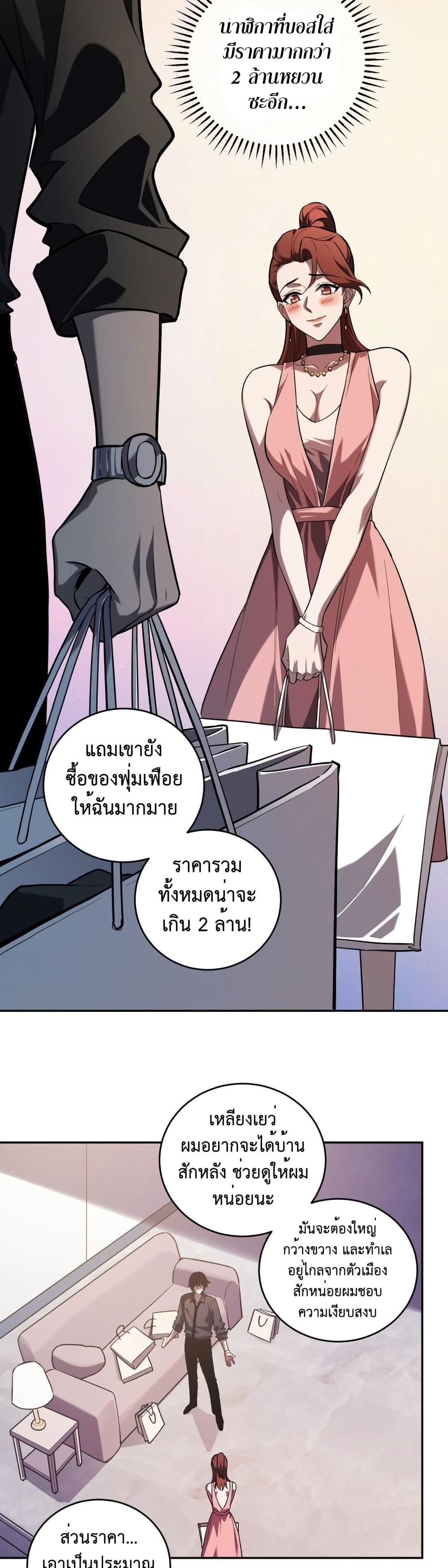 Manga-lc-com อ่านมังงะ อ่านการ์ตูน ออนไลน์ ฟรี Demon God of Apocalyptic Behemoth ตอนที่ 1 2 3 4 5 6 7 8 9 10 11 12 13 14 ฟรี ไม่มีโฆษณา Manga-lc - อ่าน มังงะ อ่าน การ์ตูน ออนไลน์ อ่านมังงะ ฟรี