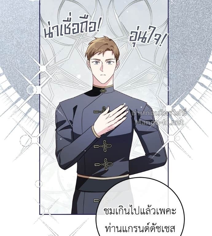 Doujin-Lc- อ่าน โดจิน มังฮวา เกาหลี ญี่ปุ่น จีน แปลไทย แกรนด์ดัชเชสล็อกมง ตอนที่ 1 2 3 4 5 6 7 8 9 10 11 12 13 14 ฟรี ไม่มีโฆษณา อ่าน โดจิน Manhwa เกาหลี ญี่ปุ่น จีน เรามีครบ คัดมาให้เน้นๆ โดจิน 18+ รับประกันความฟินโดย Doujin Lc