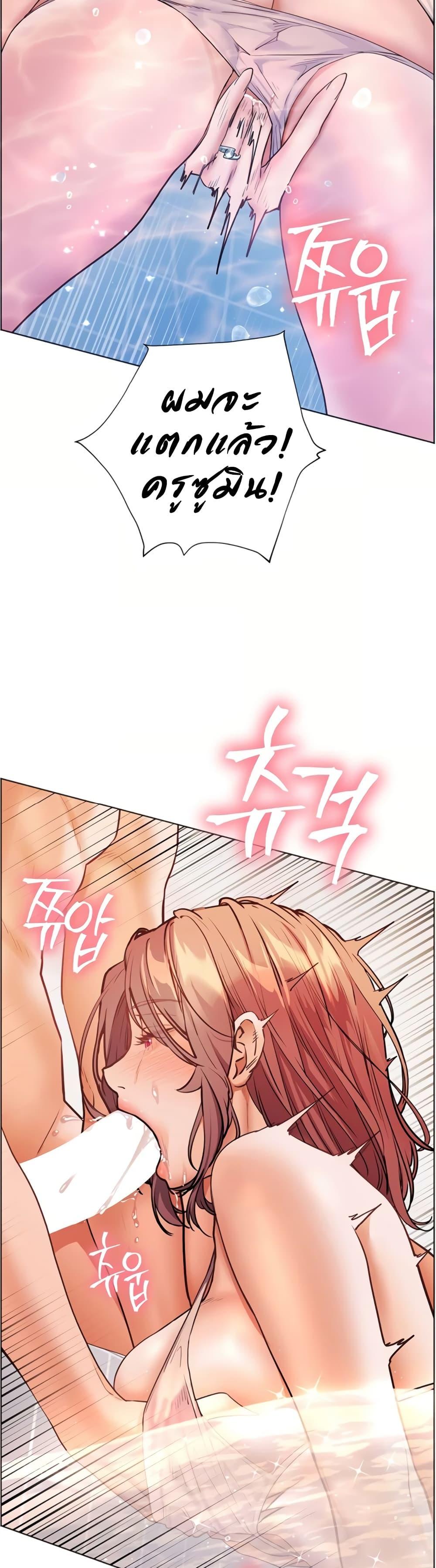 Doujin-Lc- อ่าน โดจิน มังฮวา เกาหลี ญี่ปุ่น จีน แปลไทย Teacher’s Efforts ตอนที่ 1 2 3 4 5 6 7 8 9 10 11 12 13 14 ฟรี ไม่มีโฆษณา อ่าน โดจิน Manhwa เกาหลี ญี่ปุ่น จีน เรามีครบ คัดมาให้เน้นๆ โดจิน 18+ รับประกันความฟินโดย  Doujin Lc