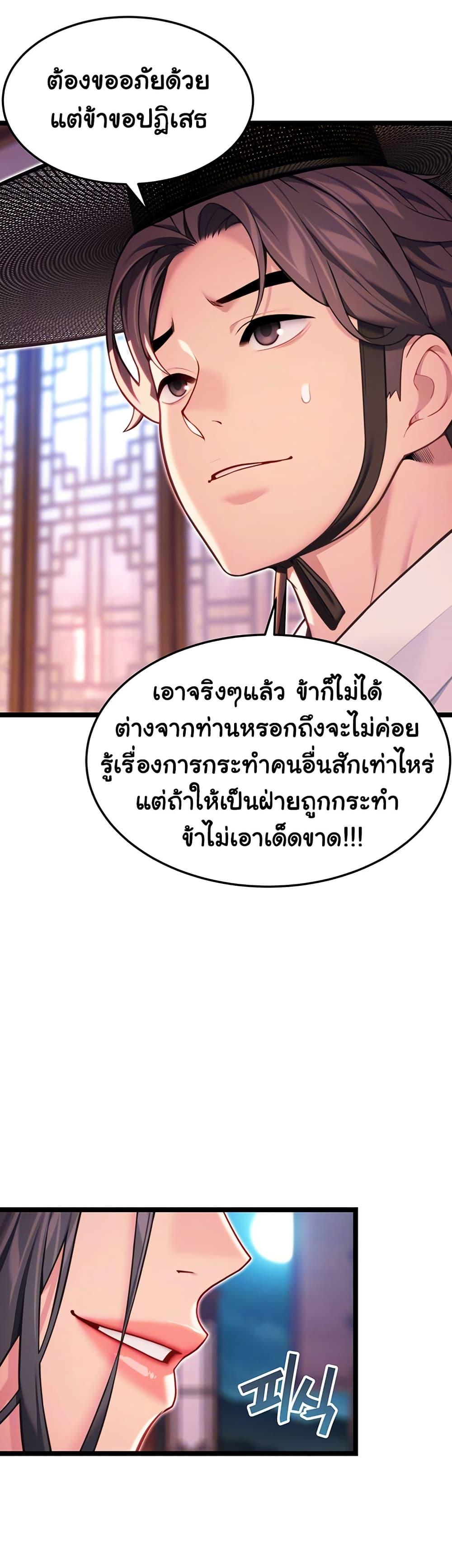Doujin-Lc- อ่าน โดจิน มังฮวา เกาหลี ญี่ปุ่น จีน แปลไทย God Bless You ตอนที่ 1 2 3 4 5 6 7 8 9 10 11 12 13 14 ฟรี ไม่มีโฆษณา อ่าน โดจิน Manhwa เกาหลี ญี่ปุ่น จีน เรามีครบ คัดมาให้เน้นๆ โดจิน 18+ รับประกันความฟินโดย  Doujin Lc