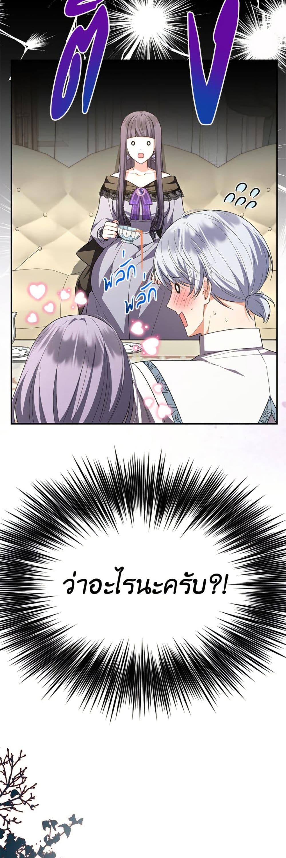 Manga-lc-com อ่านมังงะ อ่านการ์ตูน ออนไลน์ ฟรี The Real Daughter Is Back ตอนที่ 1 2 3 4 5 6 7 8 9 10 11 12 13 14 ฟรี ไม่มีโฆษณา Manga-lc - อ่าน มังงะ อ่าน การ์ตูน ออนไลน์ อ่านมังงะ ฟรี