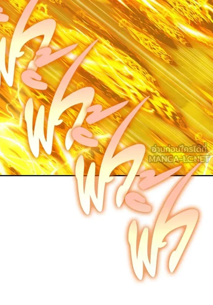 +99 ท่อนไม้ ตอนที่ 168 รูปที่ 231