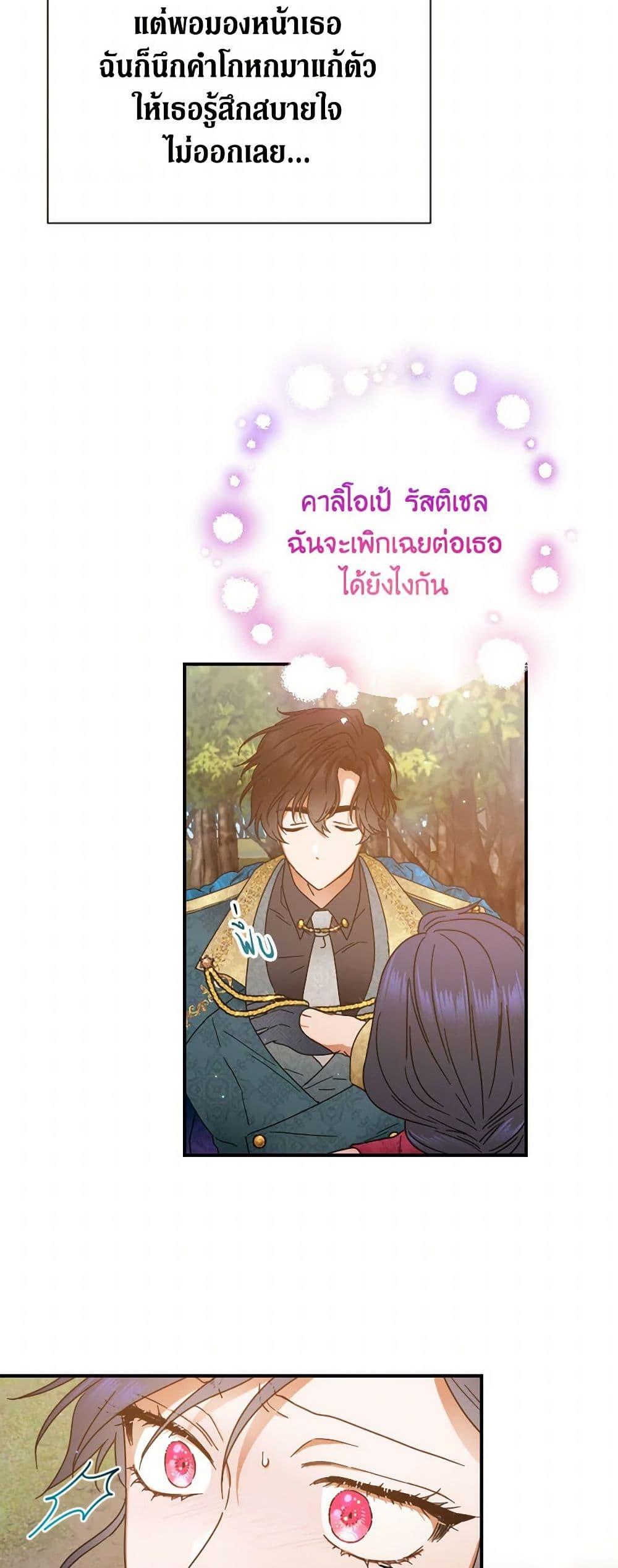 Manga-lc-com อ่านมังงะ อ่านการ์ตูน ออนไลน์ ฟรี Lady Baby ตอนที่ 1 2 3 4 5 6 7 8 9 10 11 12 13 14 ฟรี ไม่มีโฆษณา Manga-lc - อ่าน มังงะ อ่าน การ์ตูน ออนไลน์ อ่านมังงะ ฟรี