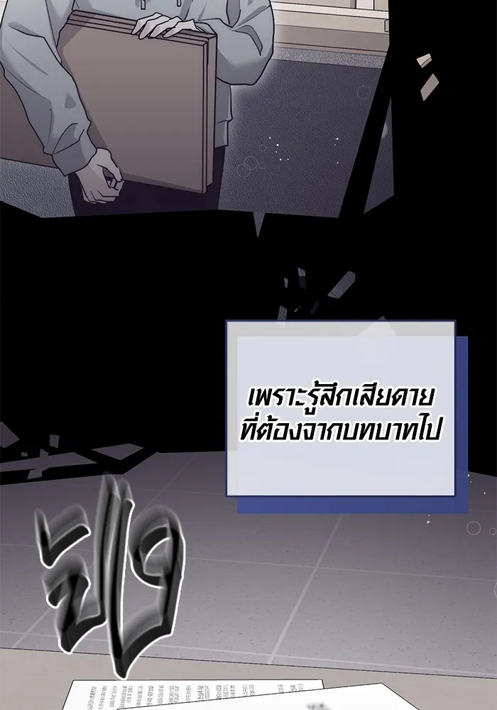 ออร่าดาราอัจฉริยะ ตอนที่ 14 รูปที่ 46