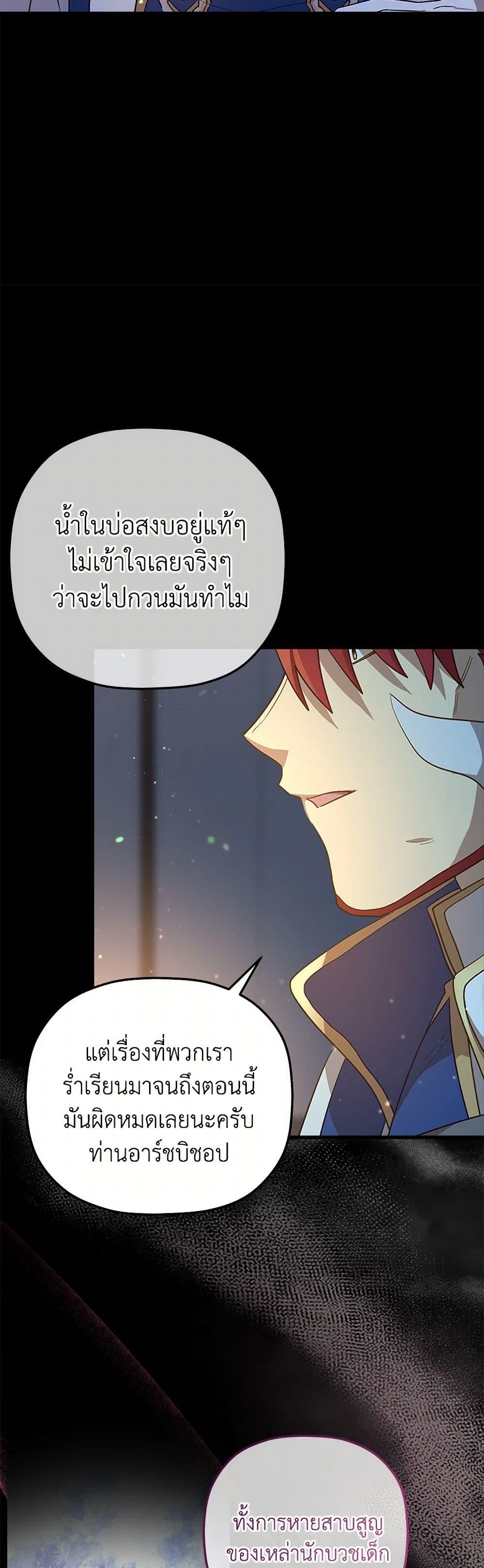 Manga-lc-com อ่านมังงะ อ่านการ์ตูน ออนไลน์ ฟรี The Baby Saint Wants to Destroy the World! ตอนที่ 1 2 3 4 5 6 7 8 9 10 11 12 13 14 ฟรี ไม่มีโฆษณา Manga-lc - อ่าน มังงะ อ่าน การ์ตูน ออนไลน์ อ่านมังงะ ฟรี