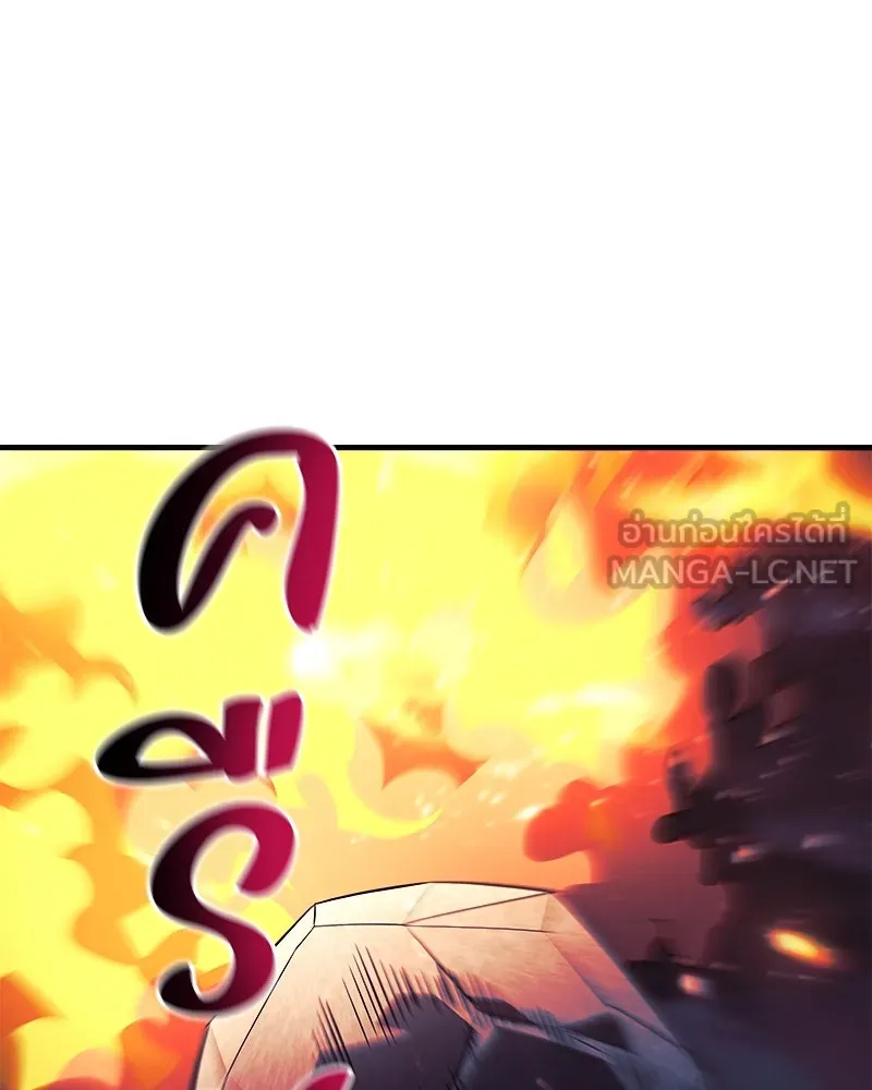 สัปดาห์นี้งดอัปตอนใหม่ ตอนที่ 56 รูปที่ 111