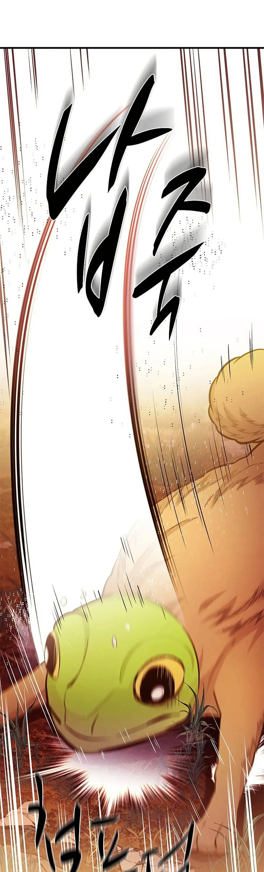 The Tutorial is Too Hard โลกฝ_กสอนส_ดโหดร_าย ตอนที่ ตอนที่ 254 รูปที่ 33