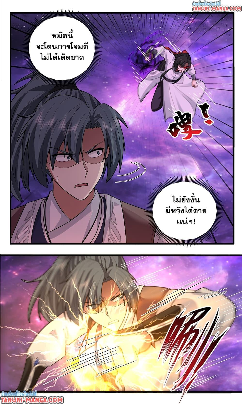 Manga-lc-com อ่านมังงะ อ่านการ์ตูน ออนไลน์ ฟรี Martial Peak เทพยุทธ์เหนือโลก ตอนที่ 1 2 3 4 5 6 7 8 9 10 11 12 13 14 ฟรี ไม่มีโฆษณา Manga-lc - อ่าน มังงะ อ่าน การ์ตูน ออนไลน์ อ่านมังงะ ฟรี