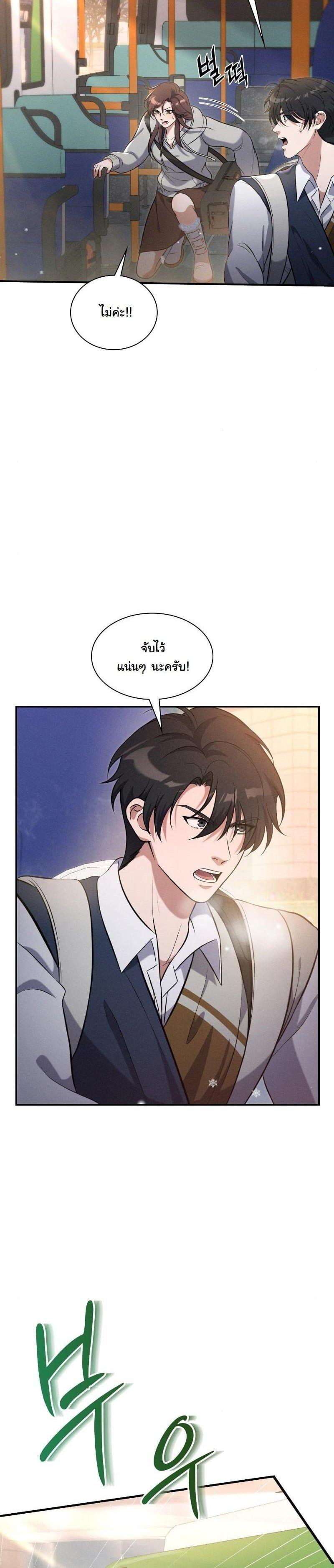 Manga-lc-com อ่านมังงะ อ่านการ์ตูน ออนไลน์ ฟรี Office Worker in the Ice Age Apocalypse ตอนที่ 1 2 3 4 5 6 7 8 9 10 11 12 13 14 ฟรี ไม่มีโฆษณา Manga-lc - อ่าน มังงะ อ่าน การ์ตูน ออนไลน์ อ่านมังงะ ฟรี
