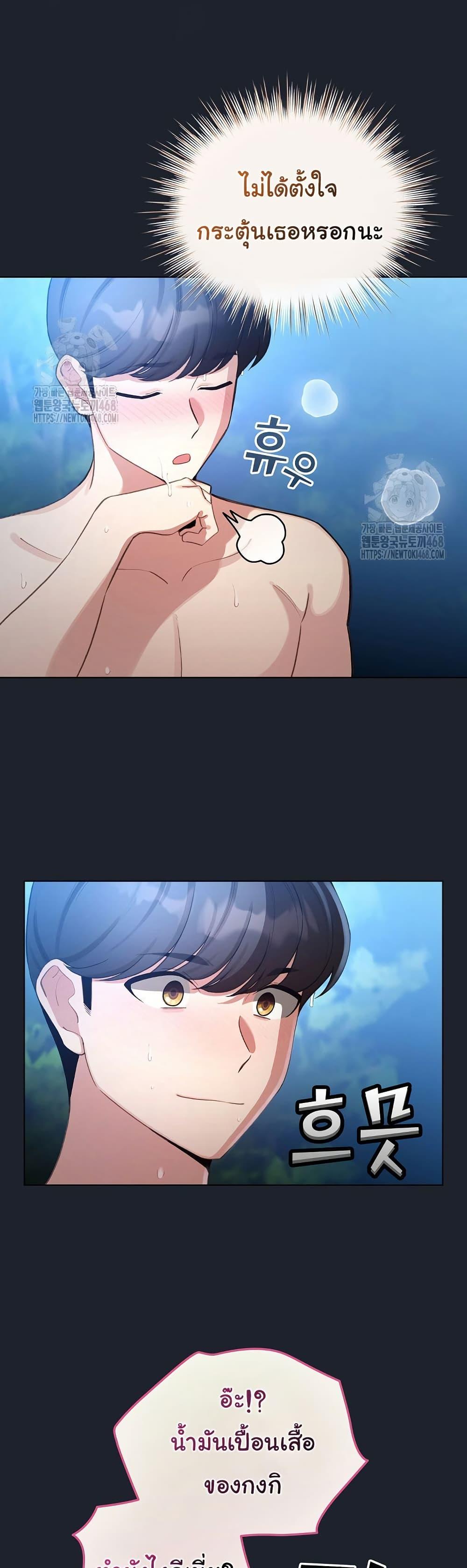 Doujin-Lc- อ่าน โดจิน มังฮวา เกาหลี ญี่ปุ่น จีน แปลไทย I Became a Pornhwa NPC ตอนที่ 1 2 3 4 5 6 7 8 9 10 11 12 13 14 ฟรี ไม่มีโฆษณา อ่าน โดจิน Manhwa เกาหลี ญี่ปุ่น จีน เรามีครบ คัดมาให้เน้นๆ โดจิน 18+ รับประกันความฟินโดย  Doujin Lc