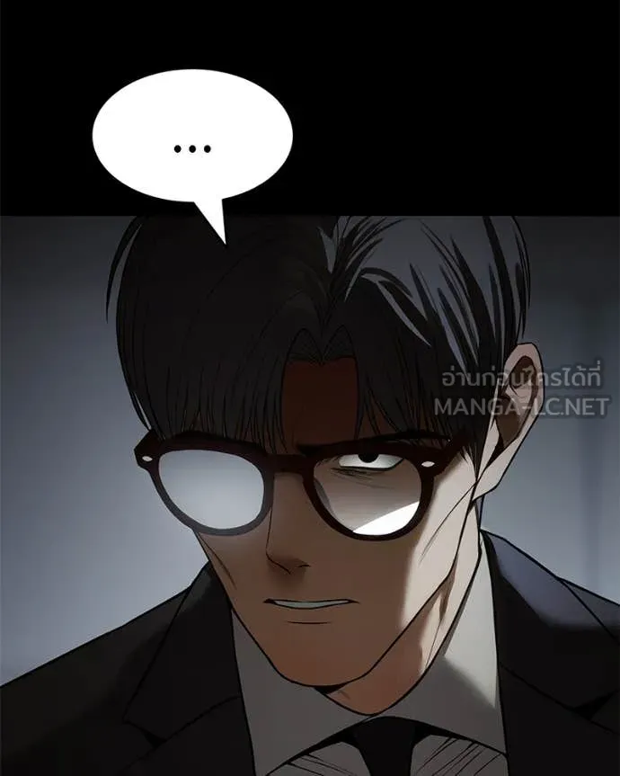 Baek XX ตอนที่ 147 รูปที่ 57