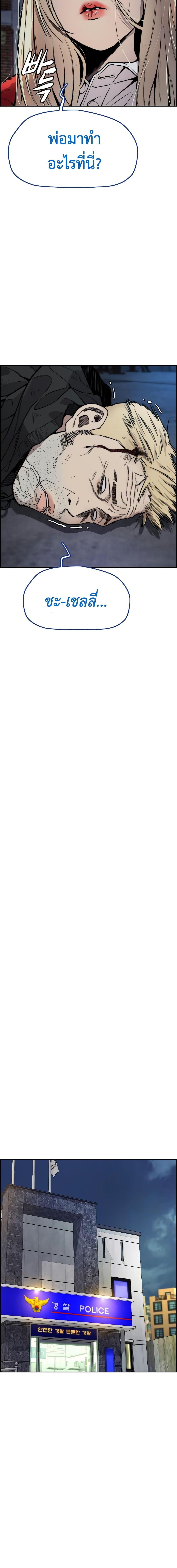 Manga-lc-com อ่านมังงะ อ่านการ์ตูน ออนไลน์ ฟรี Wind Breaker ปั่นสู้ฝัน ตอนที่ 1 2 3 4 5 6 7 8 9 10 11 12 13 14 ฟรี ไม่มีโฆษณา Manga-lc - อ่าน มังงะ อ่าน การ์ตูน ออนไลน์ อ่านมังงะ ฟรี